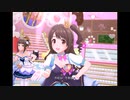 【デレステ】王子ガシャチャレンジ Day402