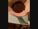 朝一の珈琲淹れた、昨日の出来事など