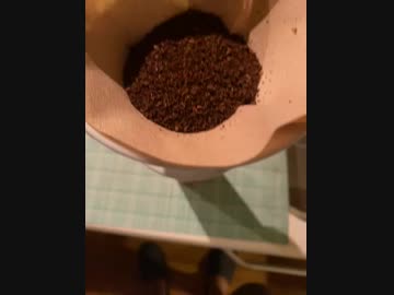 朝一の珈琲淹れた、昨日の出来事など