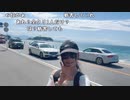 【小幅友美】小幅友美の放送　ちょっとだけニコゲーしよ。2023年6月8日