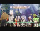 【ブループロトコル】ずんだもんのスタック注意報【VOICEVOX】