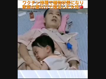 家族の愛で復帰