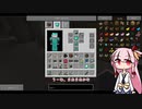 【Minecraft】茜色の工業奔放誌#021【ソフトウェアトーク実況】