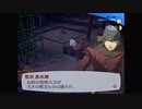【我は汝】ペルソナ3 フェス 実況 #191【汝は我】