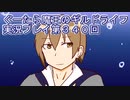 みんなとダンジョン探索【ぐーたら魔王のギルドライフ】実況プレイ第３４０回