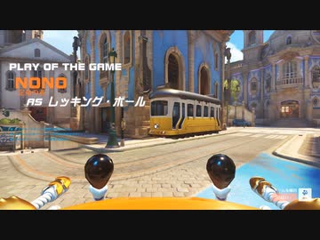 【Overwatch2】おもしろクリップ集#2
