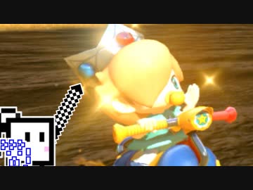 【CeVIO実況】マリオカートざらめちゃん8DX#651【マリオカート8DX】