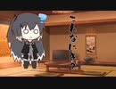 隣人のアリアルさんとミリアルさん　746『火山灰』