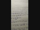 民主主義国家アメリカのマイアミ連邦地方裁判所に偉大なるトランプ大統領無罪請求書簡を作りました。