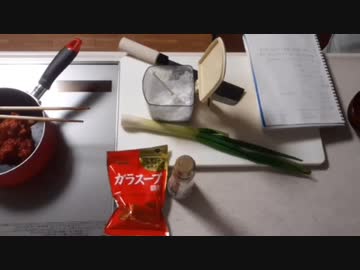 【ふわふわ卵のキムチスープ】作ってみた2022/