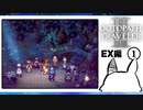 【オクトパストラベラー2＊実況】私の物語を紡いで行きます！第百十一章