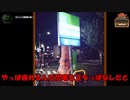 【ラジオ】ヨシノノ大晦日データフォルダ大掃除。【ヨシノノラジオ】#3