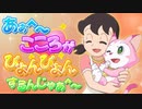 【新魔界大冒険DS②】あぁ^～心がぴょんぴょんするんじゃぁ^～！ドラえもんのび太の新魔界大冒険DS解説実況Part2