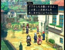 テイルズシリーズをやりたくて【TALES OF REBIRTH】part12