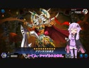 【遊戯王マスターデュエル】結月ゆかりのまったりデュエルpart11【VOICEROID実況】