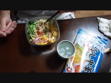 名城食品【冷やし中華】作って食べてみた2023/06/18