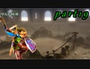 【伝説が集う戦場】　ニコ生しながらゼルダ無双やってみた　part19