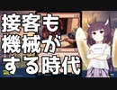 【MTGアリーナ】ウォーズマン理論【スタンダード】