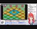 ＃6【 ロックマンエグゼ4 】俺達の心を一つに！合体するロックマン！(ただしガチャ)【 VTuber 】まがりみち