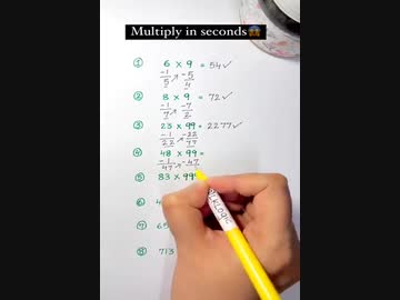 ホモと見るめっちゃすごい日本の計算方法