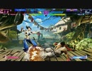 ストリートファイター6　プレイ動画　ジュリVS隆(自分)