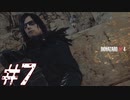【実況】駆け抜けるBIOHAZARD:RE4 #7