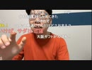 ニンポー（千代豊和） 夜