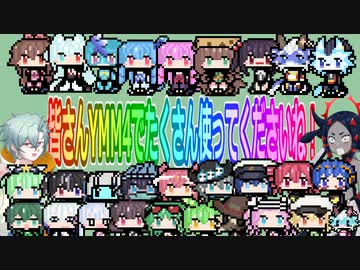 ショートTALQu 23　(他のソフトもあるよ！)