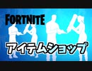 19日新エモートサインください！