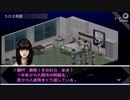 【実況】もう一つの人格を持つ男のPersona #2