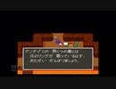 【実況】ドラゴンクエスト5 天空の花嫁 #22