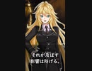 【1分格言シリーズ】サプライズは避けられないが……