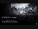 【ゆっくり実況】Wo Long Fallen Dynasty【二十一敗塗地】