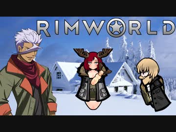 【rimworld淫夢】異星界オルガ.3