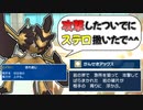 【ポケモンSV】 攻撃したついでにステルスロックを撒くバサギリの専用技『がんせきアックス』と特性『きれあじ』が強い件 【ゆっくり実況】