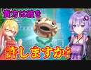 【桃鉄令和】急行系カード使用禁止縛り part5【結月ゆかり実況プレイ】