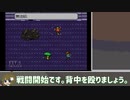 【#27】蛇花町ガールズがゆく『LIVE A LIVE』（SFC版）