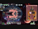 【ゆっくり実況】何となくFTL三百十九つ目種族しばり【FTL】