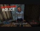 【Contraband Police】　革命のために　 [Part18]
