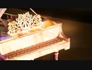 【プリコネ】ペコリーヌ(プリンセス)色のピアノ