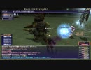 カッパのFF11生活1312　アンバスケード