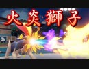 【ポケモンSV】使用率ランキング"TOP１００"禁止パーティーでシングルランクマ＃１７【カエンジシ】