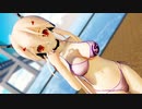 【MMDアズールレーン】水着の綾波ちゃんで「39！」【らぶ式】
