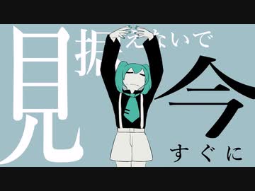花に風/manii【歌ってみた】
