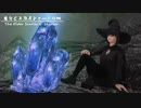 【Skyrim】魔女とスカイシャードの旅 Vol.８３【ゆっくり実況】