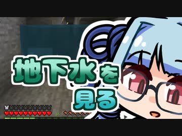 【琴葉葵】まいくらの日記その69【Minecraft】