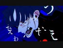 【うたってみた】うっせぇわ／緑野アツヤ
