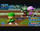 ピットのパワプロ2020　オリジナルチーム大会実況　part35