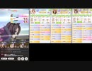 ウマ娘_チャンピオンズミーティングMILE(東京芝1600m-2023年6月)_ラウンド2-2日目part1