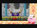 無傷なあかりのノーダメメタナイトでゴー！ Level 6